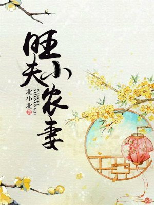 王者归来txt下载