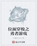 韩日在线
