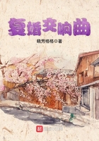 慕衍之裴清浅的小说
