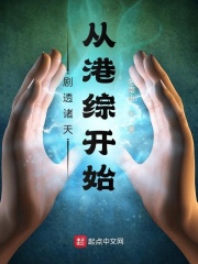 红豆影院在线观看免费完整版