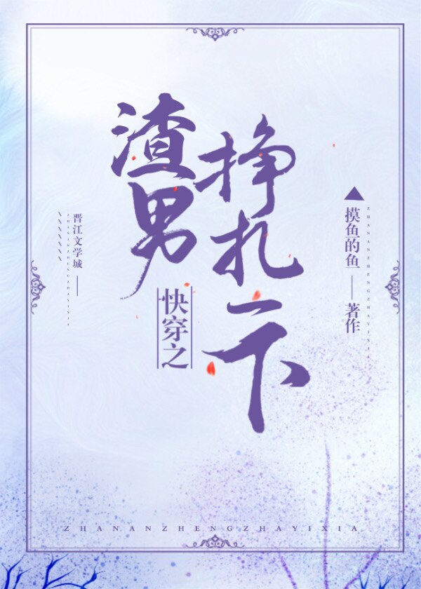 八重神子COS入夜狂飙游戏