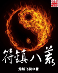 女生宿舍韩国中文版