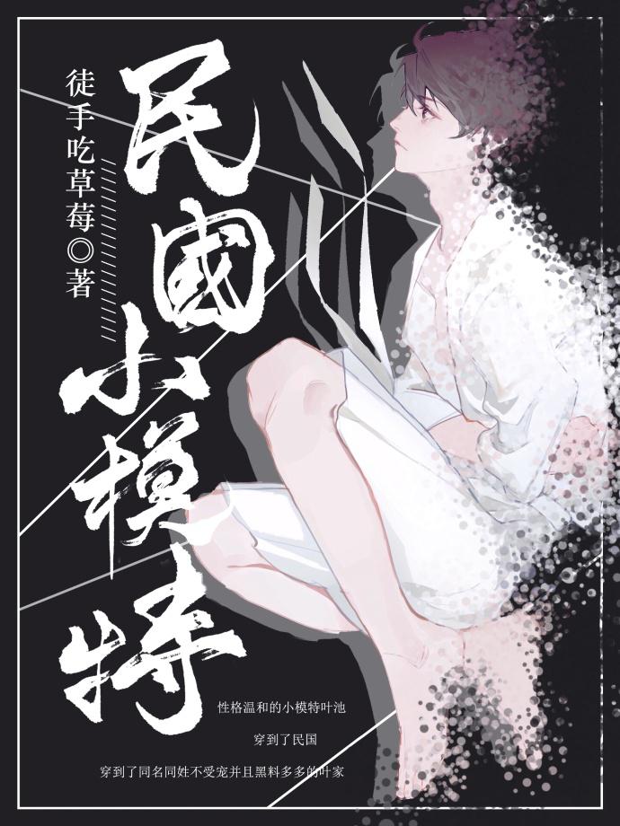 宠婚萝卜兔子