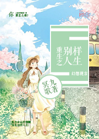 天云草实