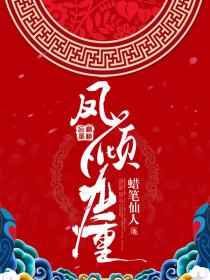 丧图黑白