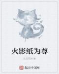 张之维