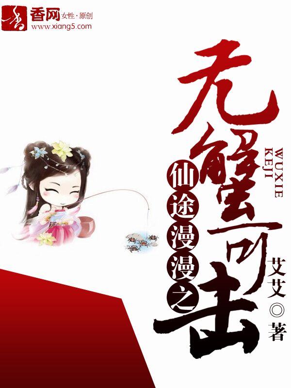 仓多真央awt66在线播放