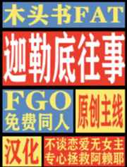 胡桃大战史莱姆完整版(1)(4)MO4