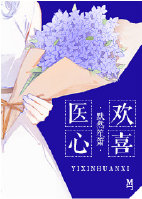 西红柿首富电影在线观看