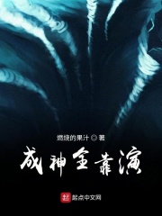 亚洲都市校园激情另类