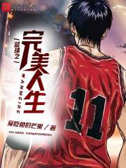 灵魂错位