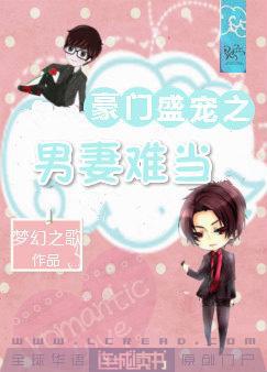 麻衣神相txt