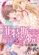 从前你穿越风雨都会仓促见一面