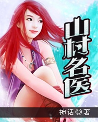 继续的朋友们看漫画书免费阅读土豪飞飞漫画