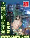 庆余年第二季