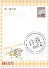 海贼王女帝和路飞做x