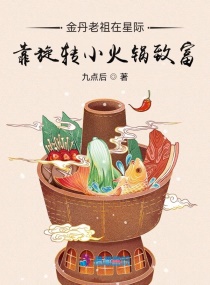 与神一同升级漫画免费