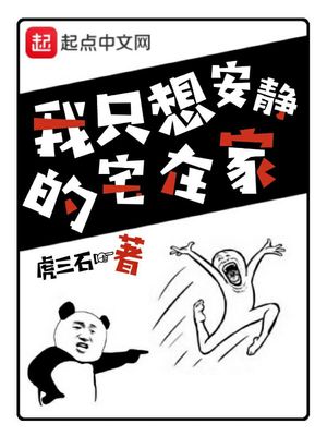 乡村最婬荡交换小说短篇
