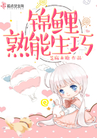 用......用点力快到了