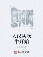 《熊出没之猎鹰熊岛》