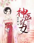 麻衣神相txt