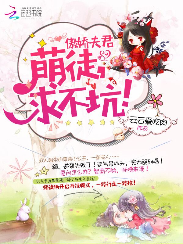 商务旅行绿色帽子蘑菇