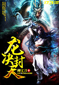 无翼岛全集全彩无遮挡里番