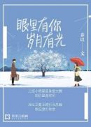 美女如云电视剧