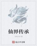 好男人资源在线观看高清社区