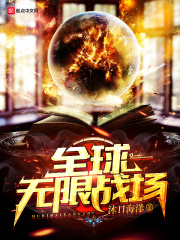 艳照门在线观看