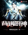 乱情家族