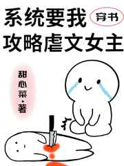 被邪物男友带走后[快穿]