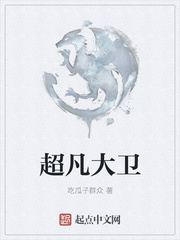 潮湿by春日负暄腐书