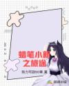 剑侠情缘2剑歌行