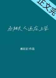 咱们穿越吧第一季