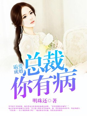 如果男人亲你的花园是爱你吗