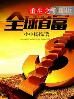 嗜血法医第二季