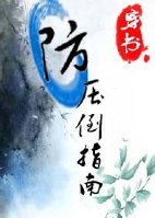 帅气体育生gary网站mv视频