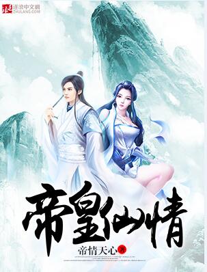 高清留学生大战洋男朋友