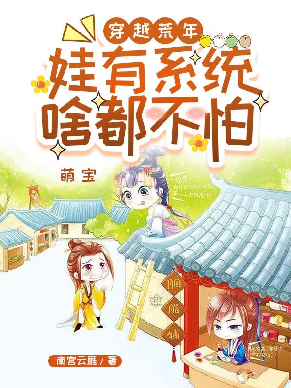 重生遮天之太阳神体