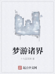 缘之空观看