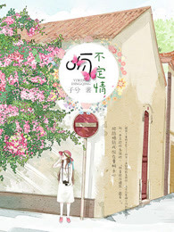 魔界骑士动漫