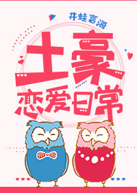 真人美女猜拳
