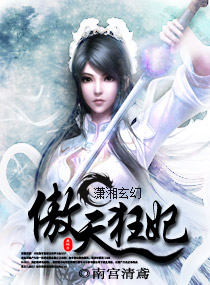 李笑白系列