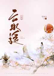李宗视频全集天天影院