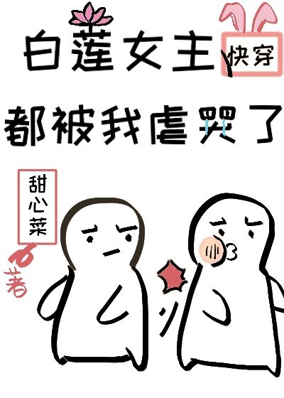 苏映雪楚奕寒的小说