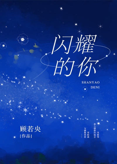 禁室迷情夜