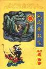 希岛爱理醉酒在线观看