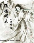 火影山中井野被褥