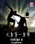 血缘纽带韩国漫画